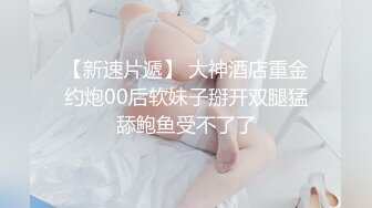 頂級綠帽刷鍋狠人完美S身材極品女神眼鏡教師人妻【ZM寶兒】私拍②，調教成母狗3P