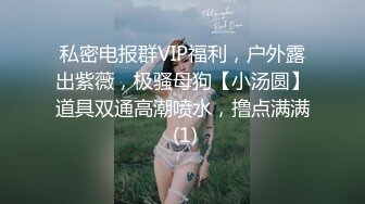 《震撼泄密》群狼求档Onlyfans百万粉丝可盐可甜撸铁健身教_练Yummy露脸私拍第二弹啪啪紫薇非常反_差 (13)