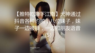 奶子很大的女人揉着很软，身材确实不错标准炮架子，自己揉捏大奶自慰骚逼特写，淫声浪语不断，非常刺激