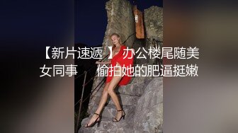 【淫荡母狗完美露脸】苗条丰满双母狗『兔兔』最新电报群私拍超美婚纱露脸口交啪啪 丰臀后入内射 (1)