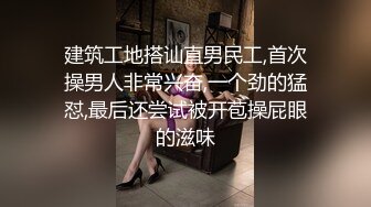 ktv被征服的少妇