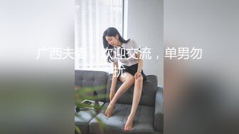 《百度云泄密》周末和美女同事背着她老公偷情遭曝光