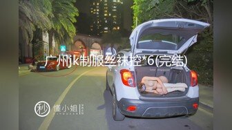 STP31521 《众筹精选未公开作》极品清纯人气女神模特-婕咪【淫乱剪】美女理发师不只理发还给男顾客提供特殊服务 VIP0600