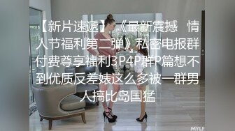 【AI换脸视频】刘诗诗 人群背后的玩火露出