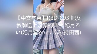 RBD-994 [无码破解] 奴●島 特別編 美咲かんな