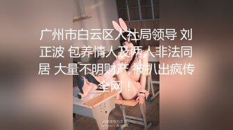 表弟让女友穿上女仆装后偷拍爱爱全程~