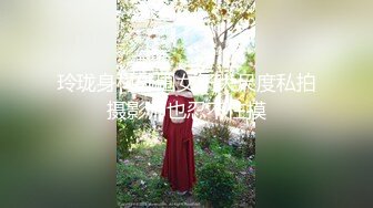 【新速片遞】 黑丝露脸这妞子极限拉扯骚逼，玻璃瓶子都往逼里塞，表情狰狞刺激，浪叫不断，驴鸡巴一样的道具一插到底刺激[1.34G/MP4/01:15:07]