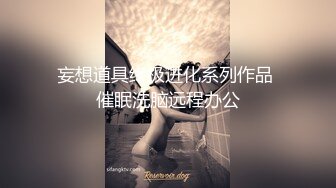 【极度诱惑女王】风骚御姐酒店3P，大胸长腿情趣丝袜诱惑，骚浪淫荡激情无限的人间尤物