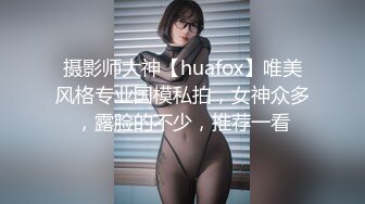 【新速片遞】 【极品反差婊】❤️香港空姐KOL女神Kayanyanc❤️$9999美金付費不雅18禁包月片流出！[95.03M/MP4/00:03:42]