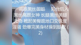 《重磅泄密》万人在线关注的Onlyfans极品乳神【冲田杏梨】私拍??豪乳大肥臀揉搓挑逗~大尺度福利