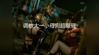 【极度性瘾❤️少女】Cola酱✿ 高跟长腿制服诱惑审判官の惩罚 无情足交撸动榨精 梅开二度 爆操嫩穴中出浓精