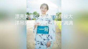 自稱原創大神【大胸嫂子會噴水】端莊製服黑絲高跟，野戰就要被人看到才刺激