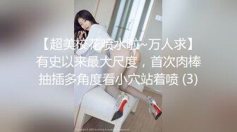 【超正点❤️女神】桥本香菜 空姐的制服诱惑私下额外服务 性感黑丝足交侍奉 开腿掰穴一插到底 无套抽送内射淫靡精汁