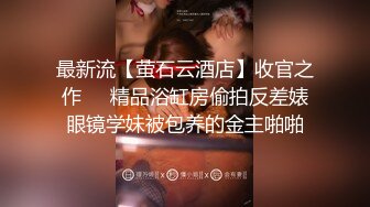   反差学妹校园女神羞羞兔极品身材JK少女为开双腿 粉粉嫩嫩干干净净的小粉嫩鲍鱼最可爱