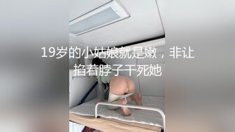 玥兒玥 澳門旅拍 性感喬服飾 曼妙多姿的嬌軀亭亭而立 嫵媚姿態淋漓呈現