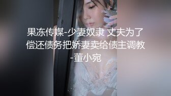 九头身一线天白虎嫩逼，网红脸夜店女王【六月】福利私拍②，各种发骚户外露出大道具紫薇，诱惑十足，满满撸点 (15)