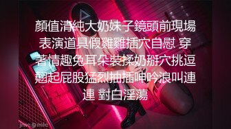 【新片速遞】  扶墙侧入无套啪啪打桩到底，舒服极了，销魂卖力口含大屌 床上女上位啪啪