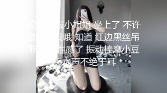 丰满熟女床上自拍玩小穴解闷