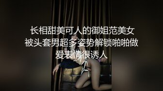  极品高颜值长腿美女七仙儿约猛男啪啪操炮 还让前男友看直播 前男友还送礼物叫好