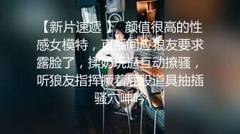 【5月新档】高颜值露脸台湾反差女神【波衣】OF大尺度私拍 S型窈窕性感身材搔首弄姿自慰