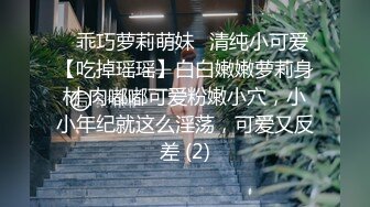  偷情人妻 “我出来取快递呢，有点累有点喘“偷情时老公打来电话