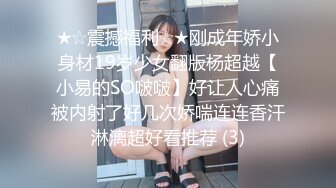 妙齡性感白虎穴美少女▌鍋鍋醬 ▌漢服淫娃勾引激情肉欲 吸吮赤紅充血肉棒 淫穴榨汁飙射