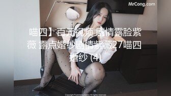 技师开门那一刻 感觉自己恋爱了 顶级长腿爆乳女技师莞式服务一条龙 体验30分钟的爱情故事