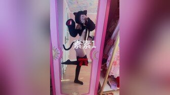 天美传媒-公司美女同事穿着黑丝被老板操