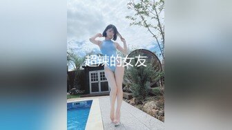 【户外挑战者】土豪玩转洋妞~ 俄罗斯极品模特美女~道具趴趴【42V】 (40)