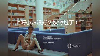 刘夏资源,酒店开房放簧片做爱,吃鸡舔脚无套操逼(下) 