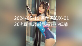 【韩国三级】我女朋友的妹妹 내여자친구의 여동생 2020