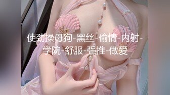 麻豆女神 苏畅 再次回归大合集奉上（因为疫情等等各种原因女神曾短暂离开） (6)