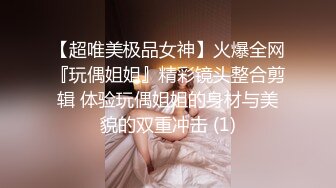 麻豆传媒 MM-055 风骚女记者遭男明星无套中出-吴梦梦