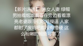  兼职楼凤阿姨：尿骚味肯定有啊，你想舔？   男：你刚锻炼完瑜伽啊，