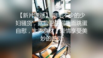 丝袜骚妻被干