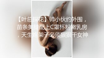    老婆的闺蜜心情不好  喝得也不少 便宜了大猪蹄子