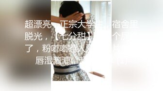 【兄弟乱伦】大属哥哥无套乱伦弟弟,中途妹夫还加入3p轮操