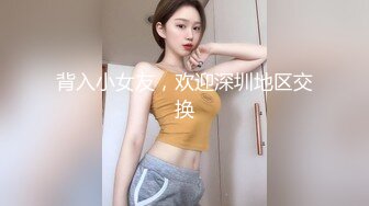 【网曝门事件】漂亮的萝莉新娘结婚前夜被老同学性爱私拍流出 蒙眼后入内射 高清私拍生活露脸照29P 高清1080P原版 (2)