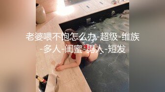 91龙十三萝莉裙贫乳萌妹子啪啪，躺沙发上推油按背大屁股骑乘，站立后入撞击猛操再到床搞