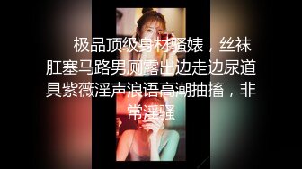 性视界xsjky095厕所里强上我的美女主管