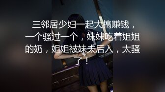 【新速片遞】 黑丝蝴蝶逼奶子很圆润的极品小少妇，深夜撩骚互动狼友，揉奶玩逼特写展示，道具摩擦伸着舌头要舔狼友大鸡巴