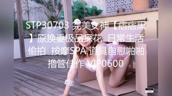 一代炮王【山鸡岁月】风骚33岁小少妇，饥渴异常主动热情，不止为了金钱吧