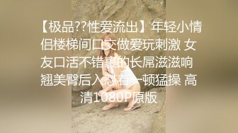 Onlyfans推特网红 极品身材颜值眼镜娘 xreindeers 欲求不满漂亮大奶人妻吃鸡啪啪5