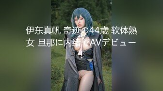 XVT-002 長瀬家3人姉妹エロ物語 次女・亜美編 長瀬麻美