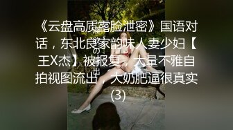 极品萌妹【搽搽】年关福利 开档丝袜幻龙坐莲后入紫薇 展示身材 (1)