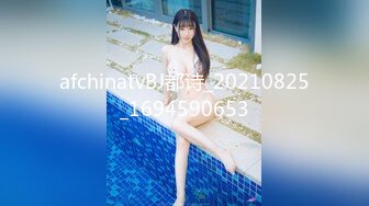 清纯甜美小可爱可爱学妹小狗〖软萌兔兔酱〗白丝少女捆绑调教，小母狗肛门拉珠爽到失禁！太嫩也没被操过几次 (2)