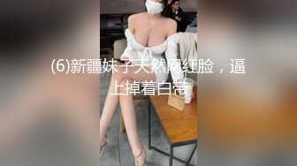 【赵探花】正规会所勾搭女技师~口爆~毒龙~罕见无套内射~ (1)