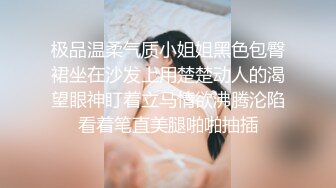 【饼干姐姐】酒会后的激情 调教恋足的同事反被操到呻吟不停