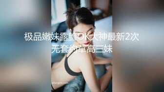  漂亮美女 爸爸快进来 啊啊 用力操我 妹子身材不错 大奶子 稀毛粉鲍鱼 被各种怼