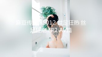 新流出酒店偷拍帅哥自己戴文胸还玩得不尽兴套路眼镜反差婊女友穿渔网失败